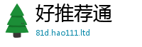 2025新澳门2025免费原料虽2025年天天彩资料大全图片